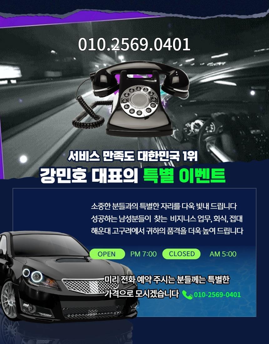 해운대펜타곤 센텀룸싸롱 부산해운대로그인 홈런볼 부산룸바
