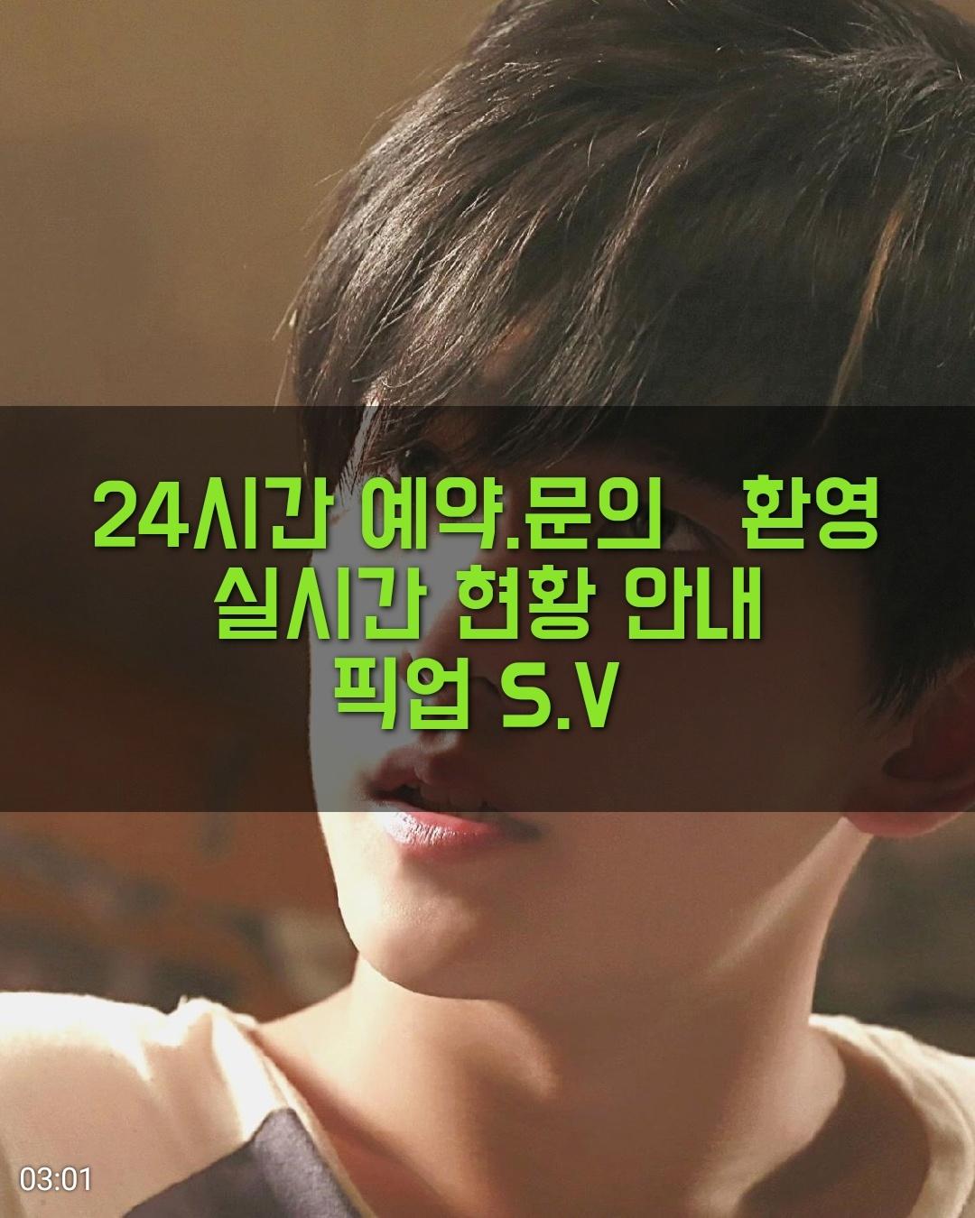 부산센텀룸싸롱 부산해운대퍼블릭 해운대룸알바 광안리노래방